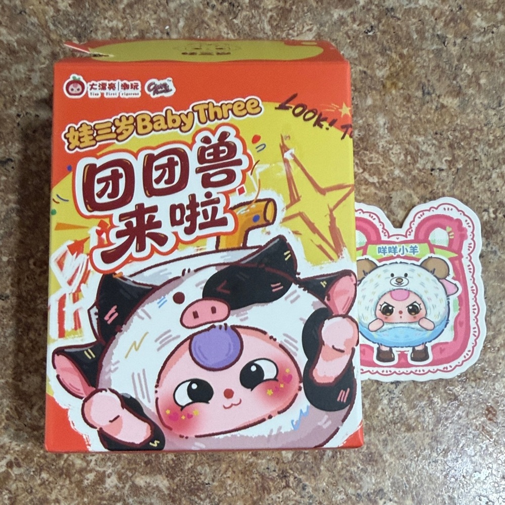 Baby Three Cartoon Toy Set - Multicolor